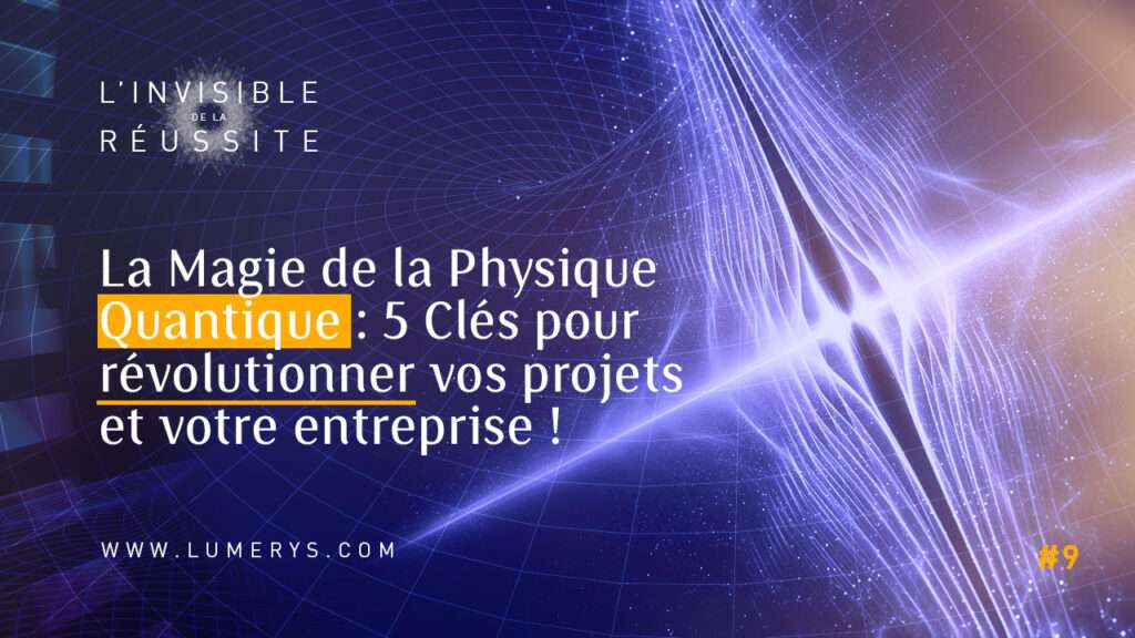 Physique quantique et entreprise